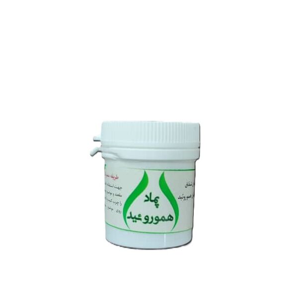 پماد هموروئید گیاهی حکیم داودی مؤثر در درمان هموروئید