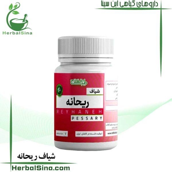 شیاف واژینال ریحانه