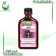 شربت بانوان