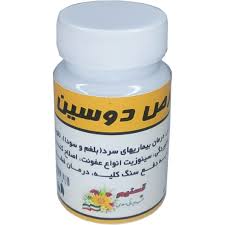 قرص دوسین