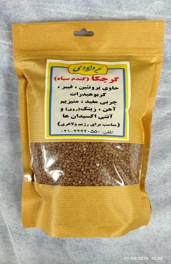 گرچکا(گندم سیاه)