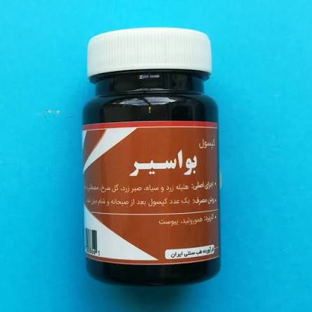 قرص بواسیر